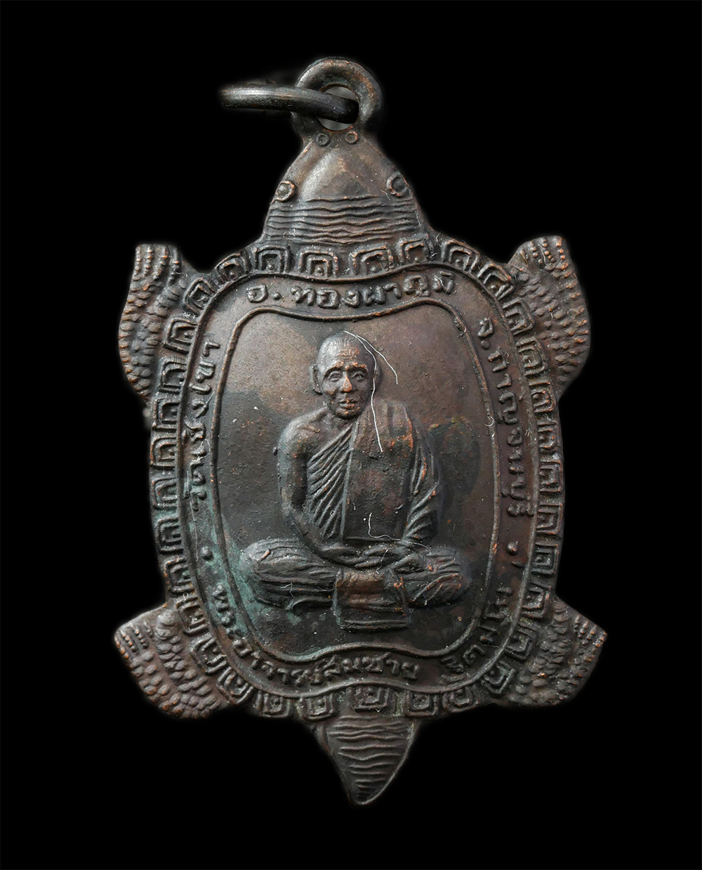 28Apr25 (287)p.jpg - เหรียญพญาเต่าเรือนมหาลาภ พระอาจารย์สมชาย ฐิตมโน(พระครูโกศลกาญจนวัฒน์) วัดเชิงเขา ต.ลิ่นถิ่น อ.ทองผาภูมิ จ.กาญจนบุรี ปี2542 หลังพระเจดีย์สามองค์ งานปิด [..] | https://kamulet.in.th